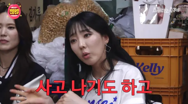 파도 파도 괴담만 나오는 팡수 (9)