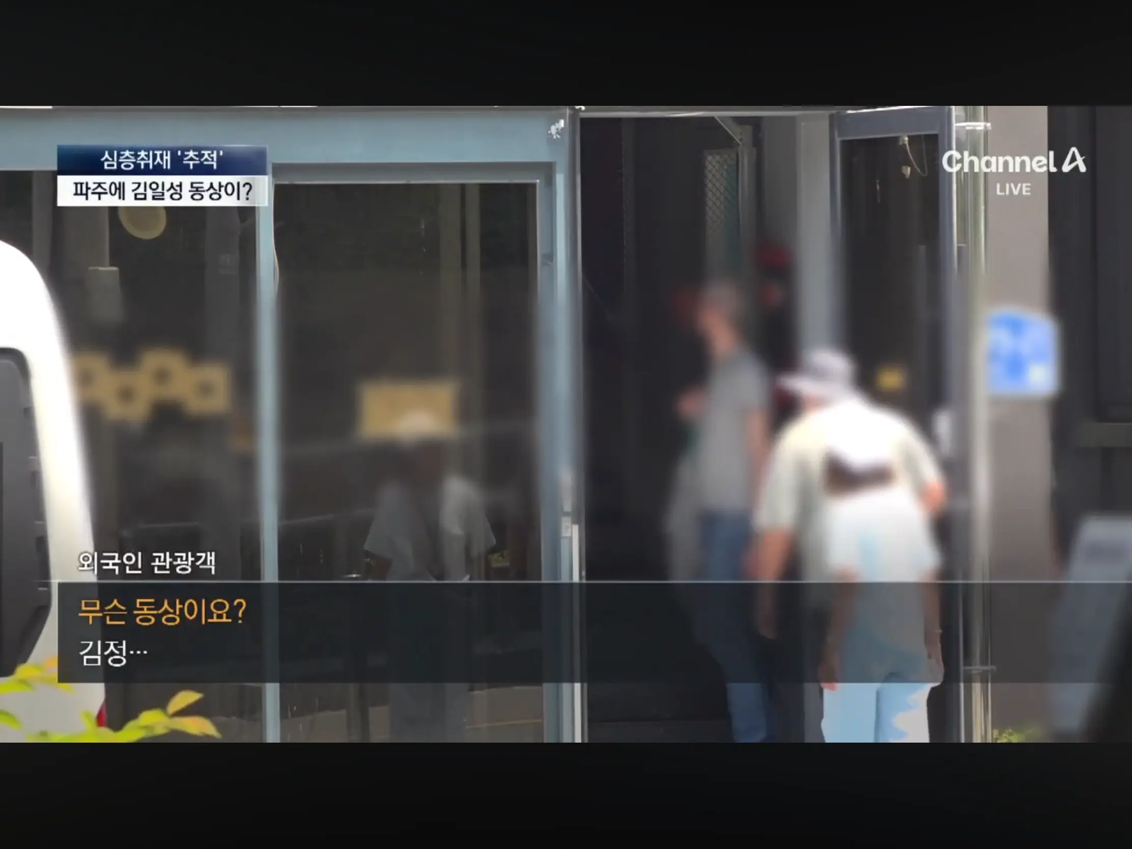 현재 논란인 파주에 있는 북한 박물관 (10)