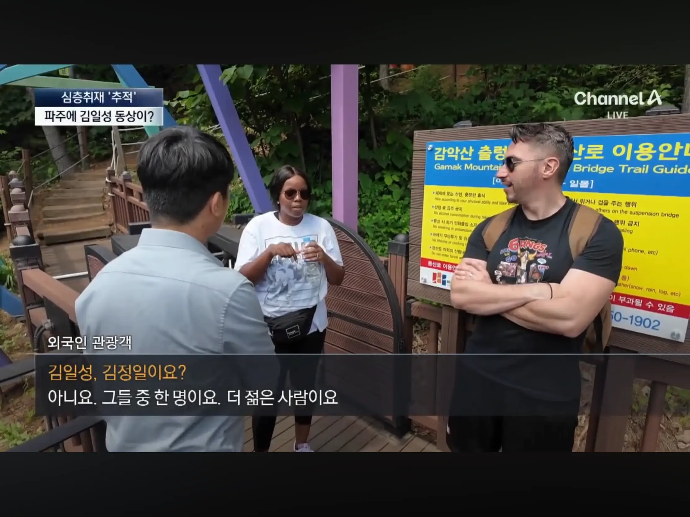 현재 논란인 파주에 있는 북한 박물관 (11)