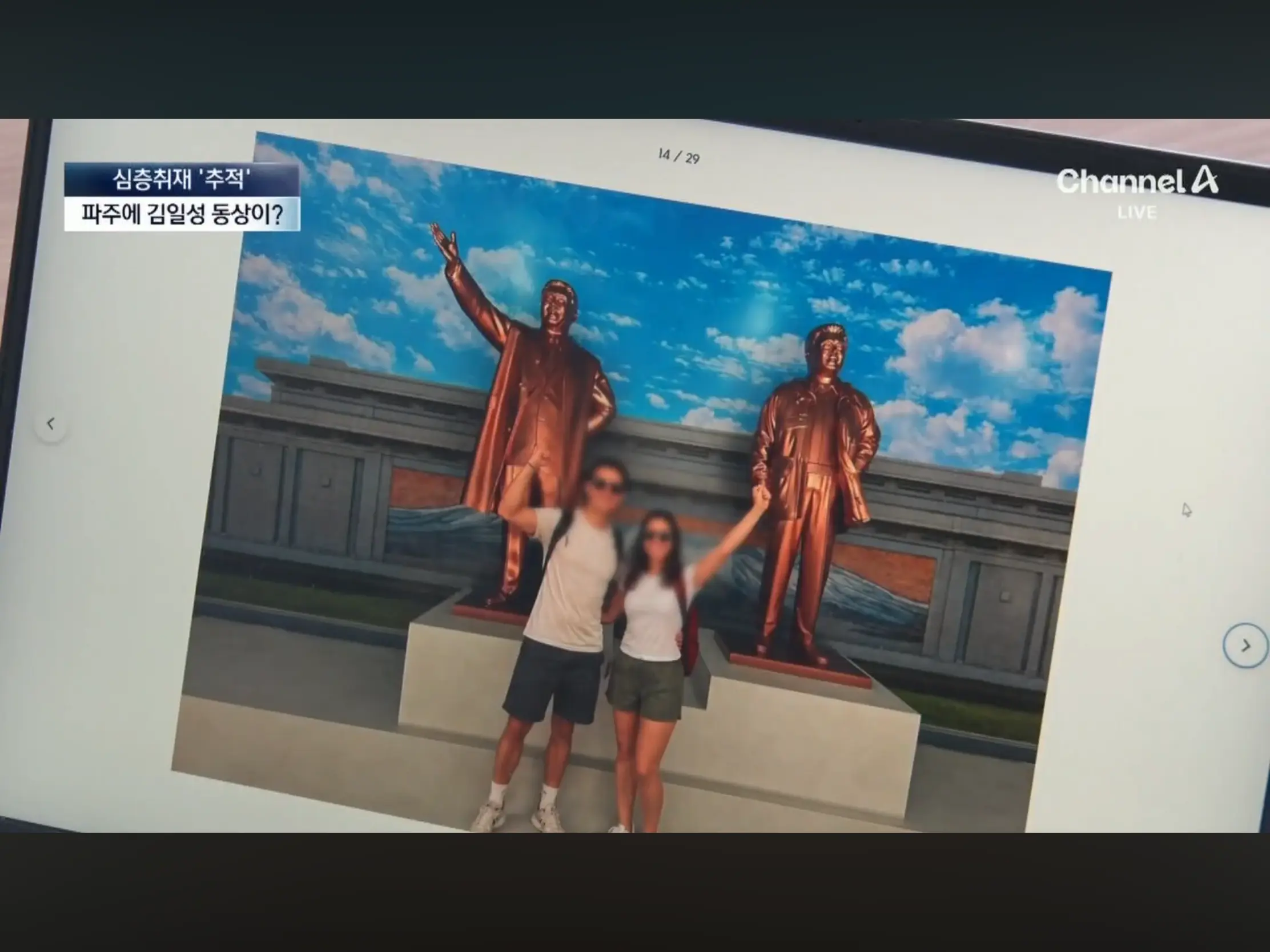 현재 논란인 파주에 있는 북한 박물관 (16)