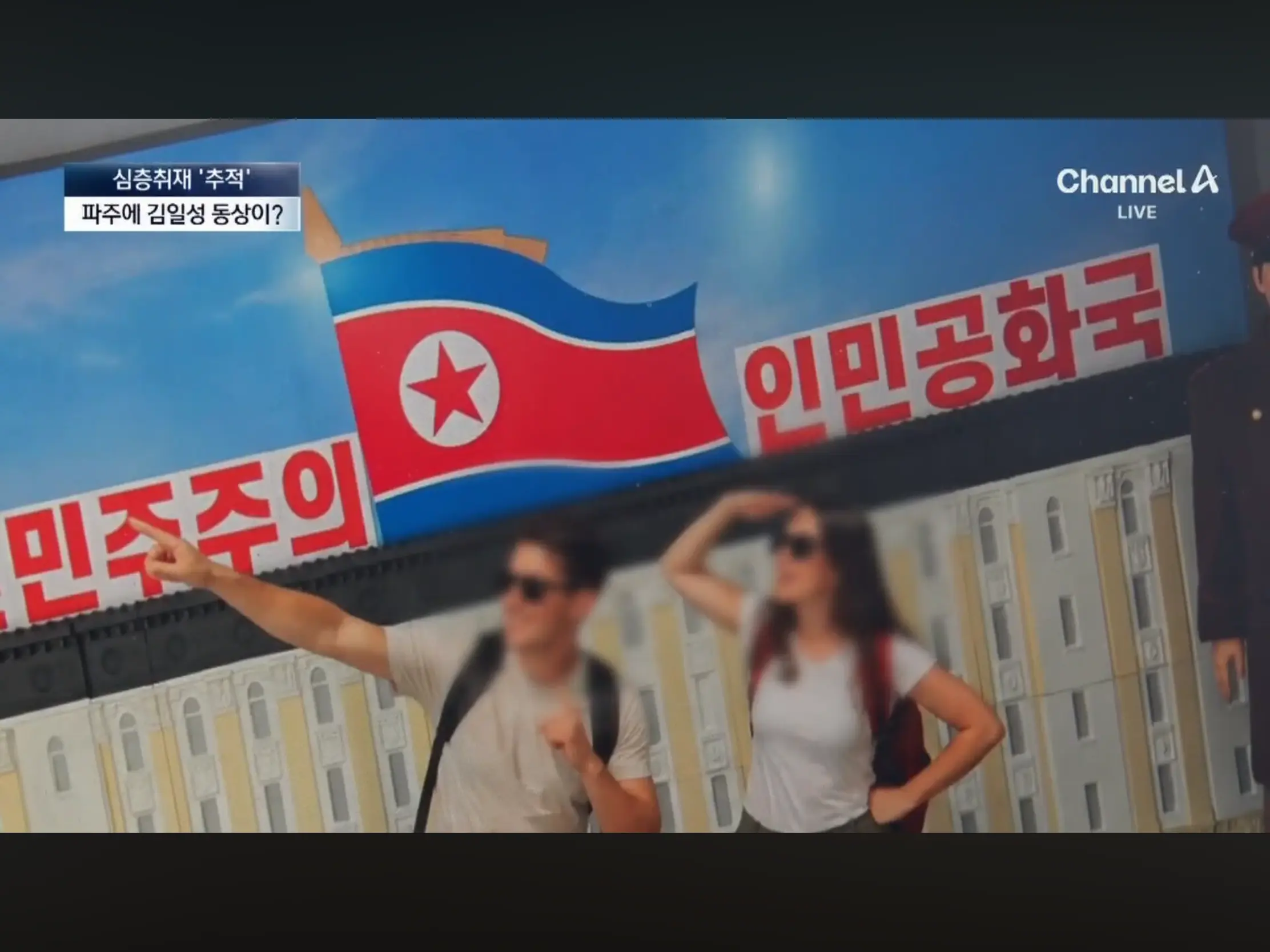 현재 논란인 파주에 있는 북한 박물관 (17)