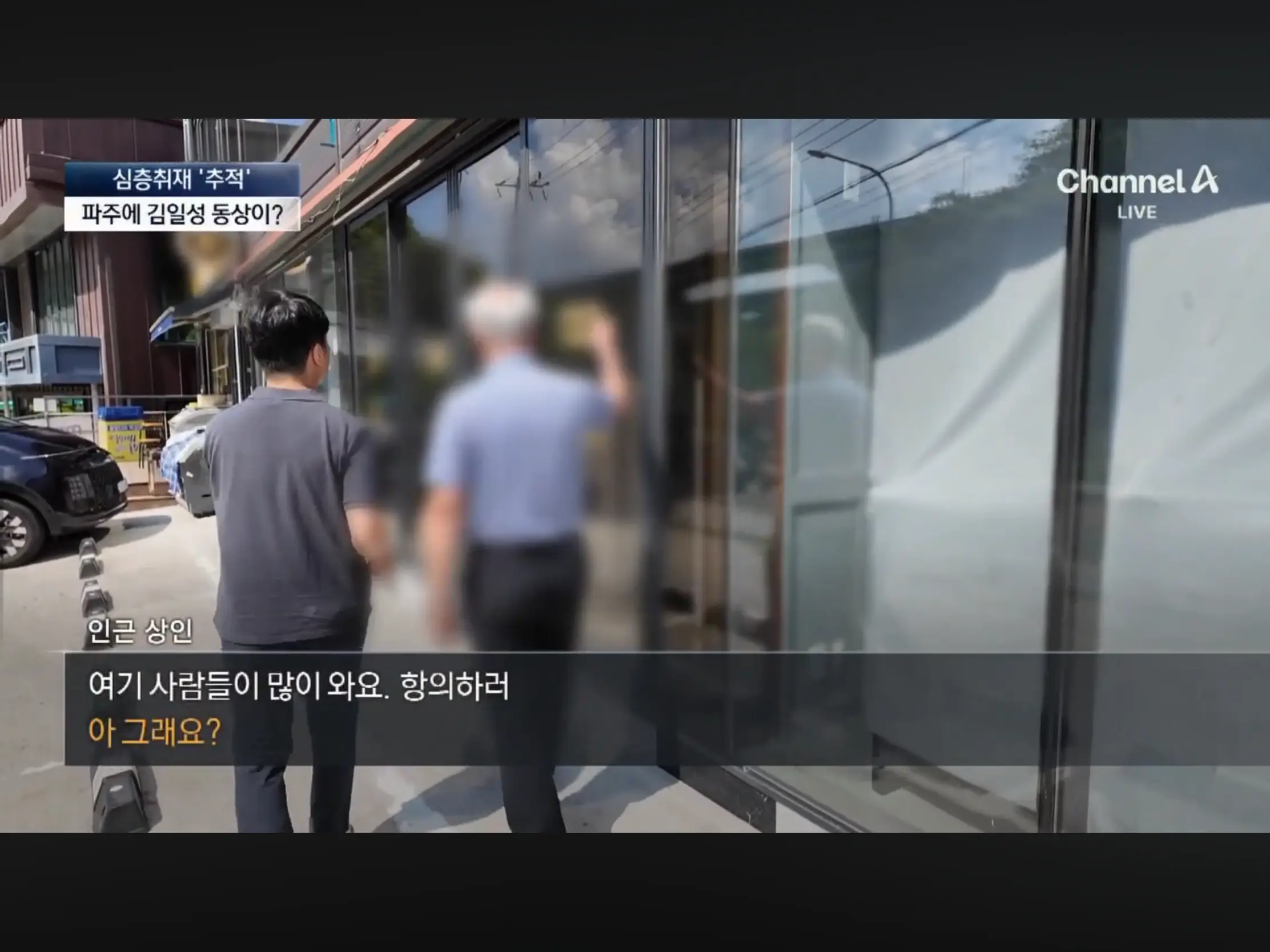 현재 논란인 파주에 있는 북한 박물관 (5)