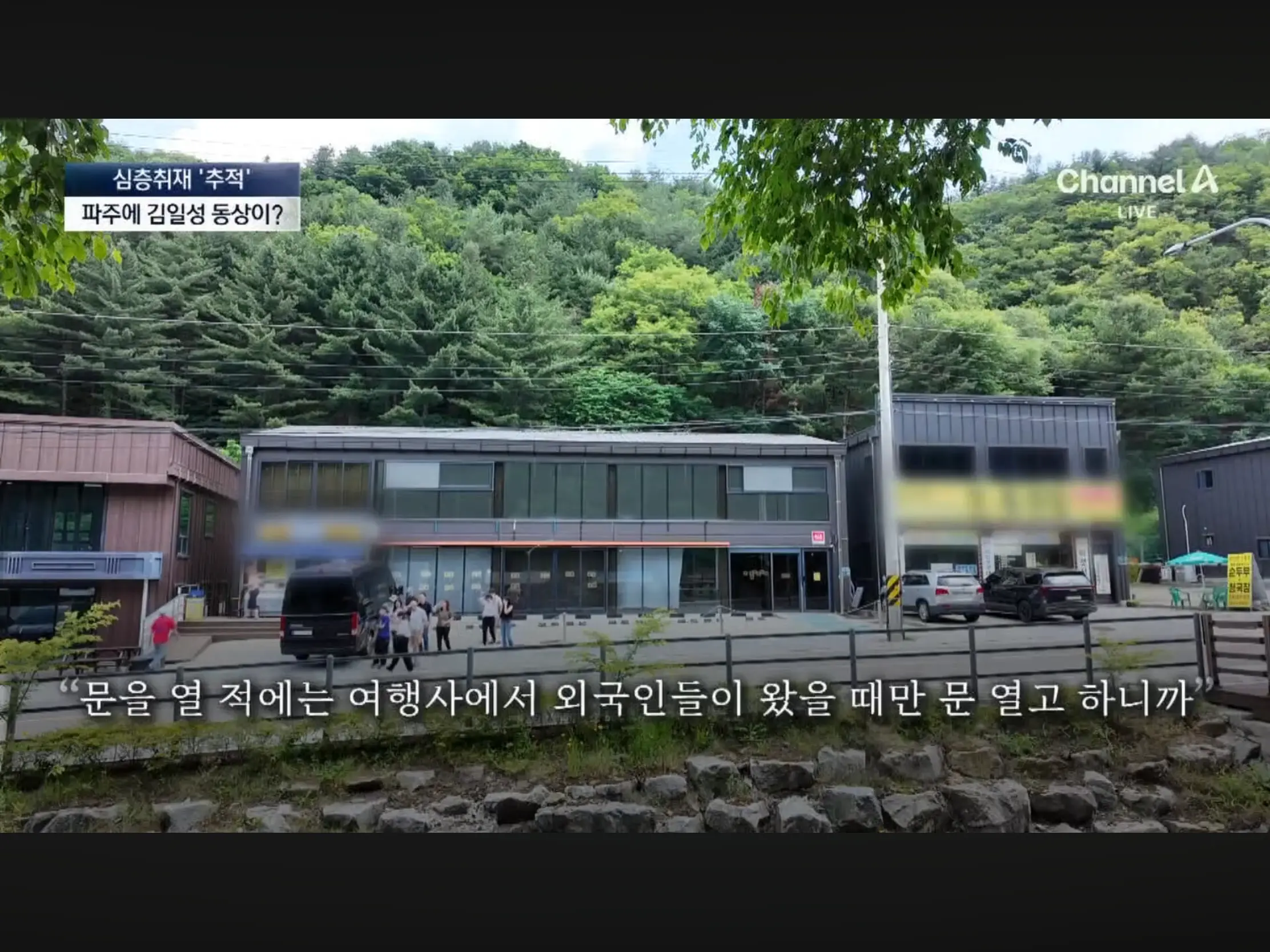 현재 논란인 파주에 있는 북한 박물관 (6)