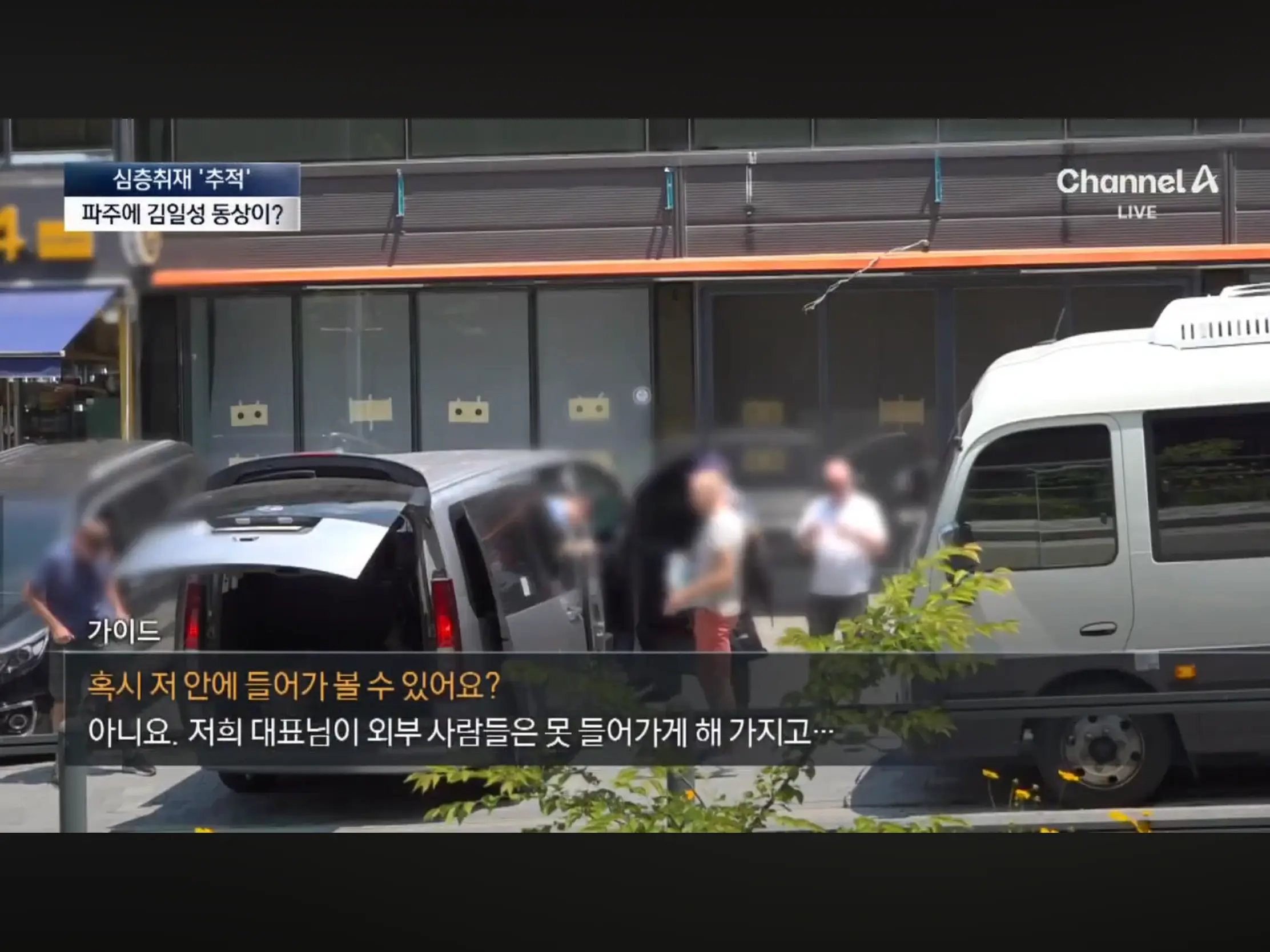현재 논란인 파주에 있는 북한 박물관 (7)