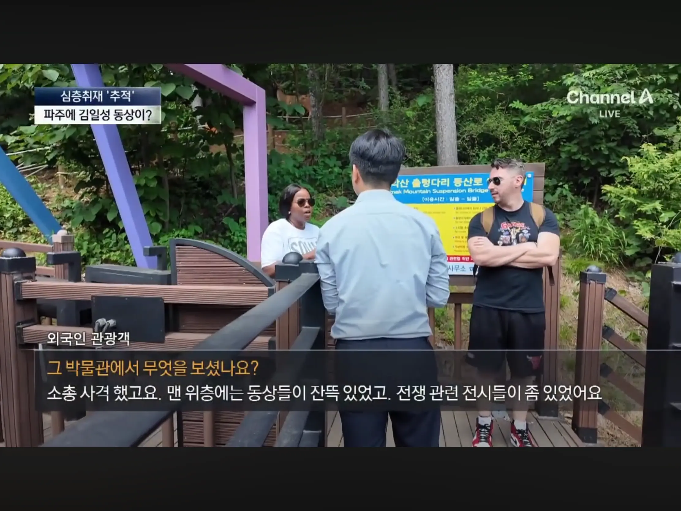 현재 논란인 파주에 있는 북한 박물관 (9)