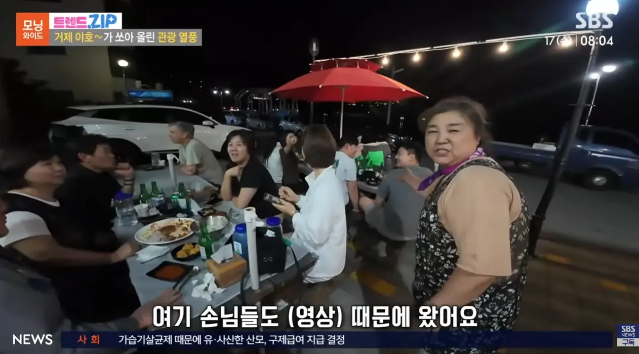 거제야호 이후 거제에 여행오는 사람들 (10)