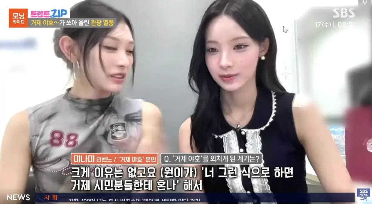 거제야호 이후 거제에 여행오는 사람들 (11)