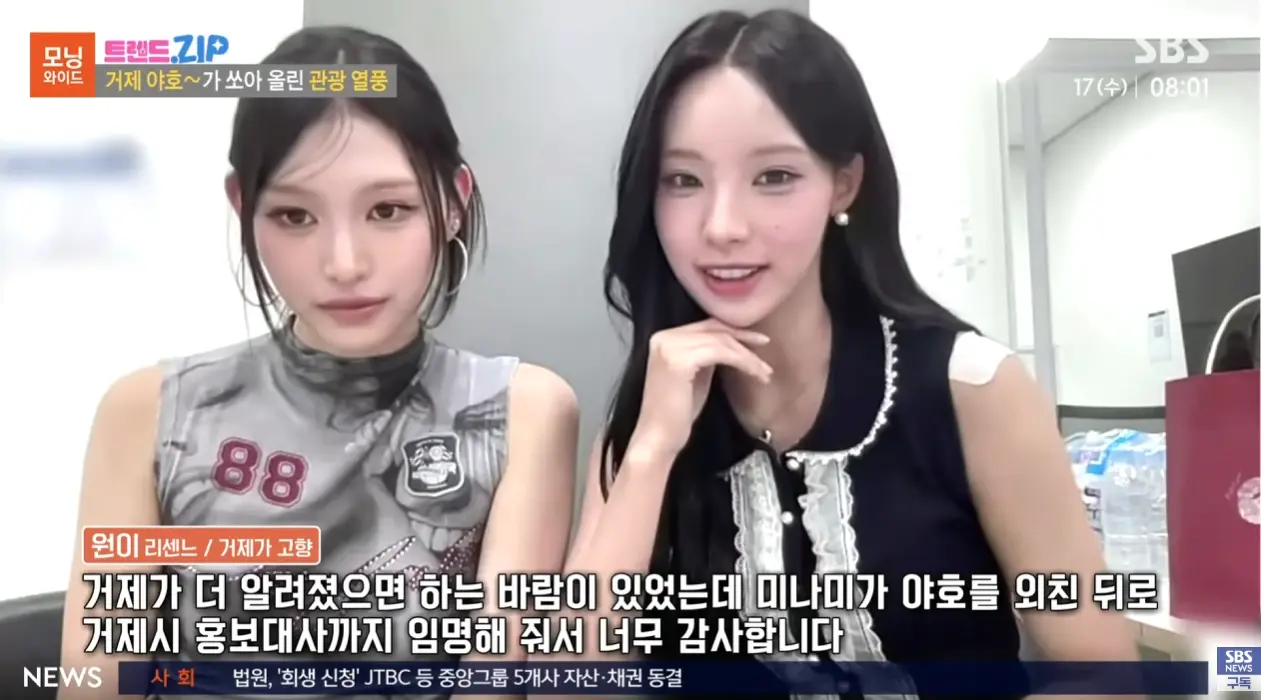 거제야호 이후 거제에 여행오는 사람들 (12)