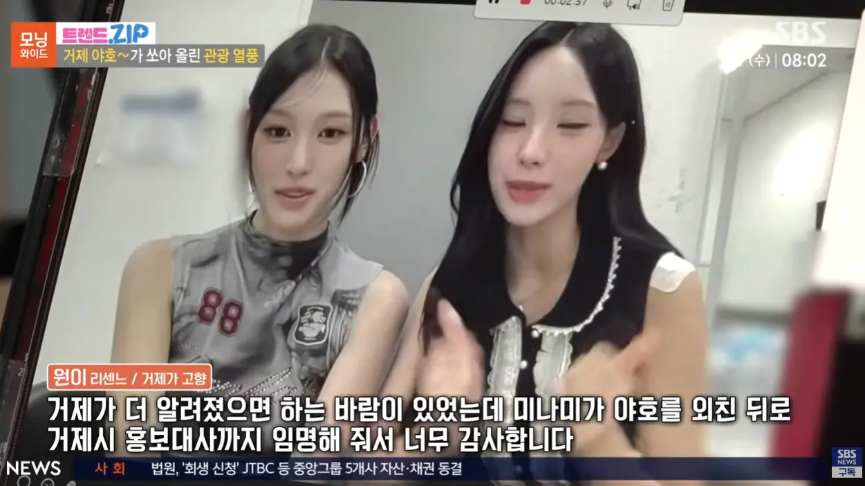 거제야호 이후 거제에 여행오는 사람들 (13)