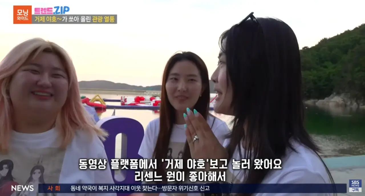 거제야호 이후 거제에 여행오는 사람들 (3)