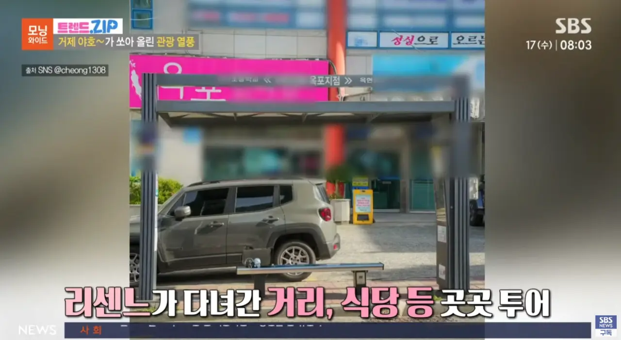 거제야호 이후 거제에 여행오는 사람들 (4)