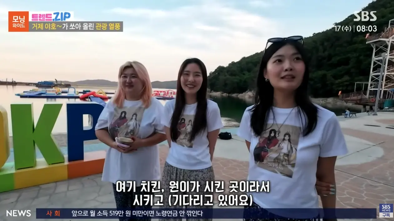 거제야호 이후 거제에 여행오는 사람들 (5)