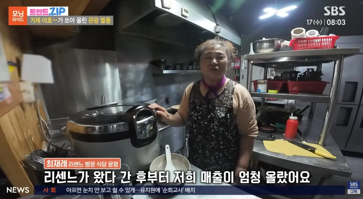 거제야호 이후 거제에 여행오는 사람들 (7)