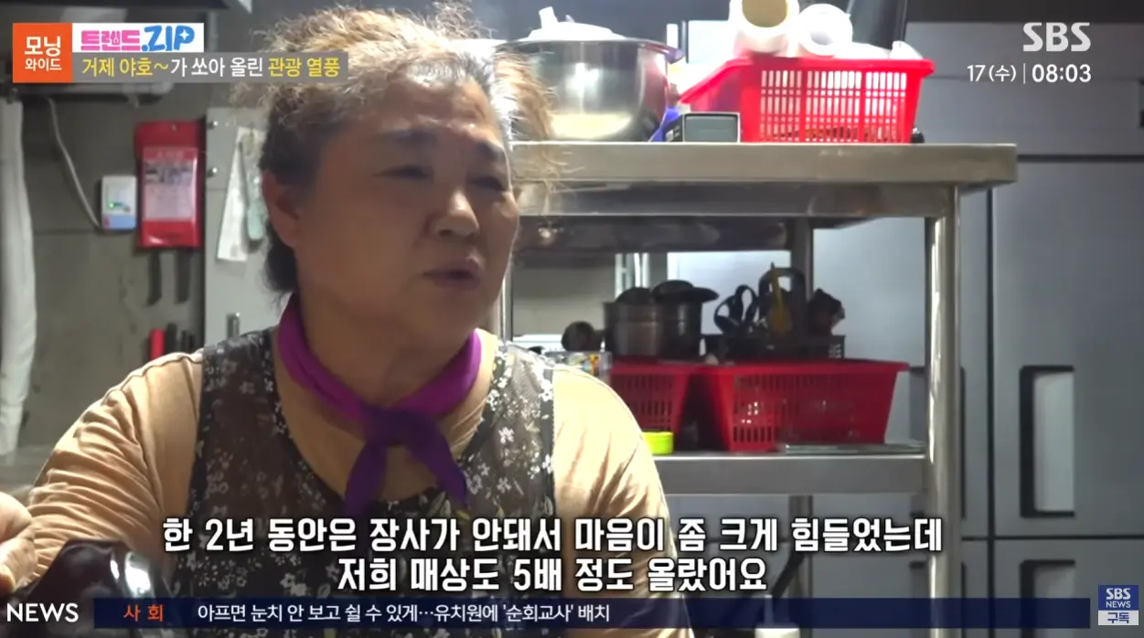 거제야호 이후 거제에 여행오는 사람들 (8)