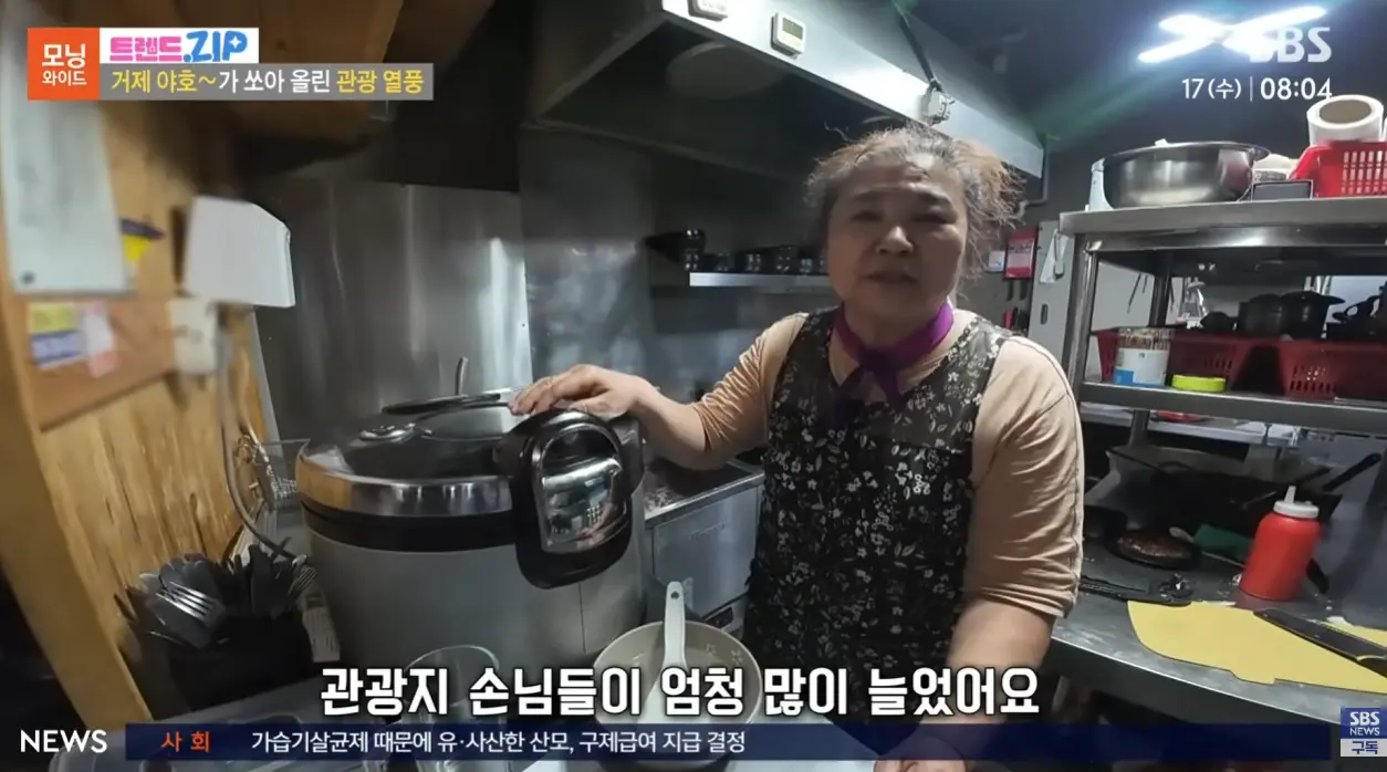거제야호 이후 거제에 여행오는 사람들 (9)