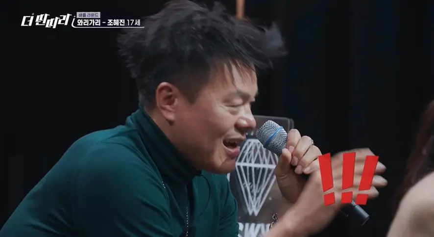 JYP "지금까지 널 안뽑은 기획사들에게 감사한다" (4)