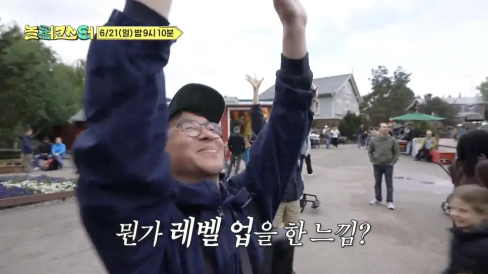 의외로 잘 맞는 노홍철 최강록 조합 (14)