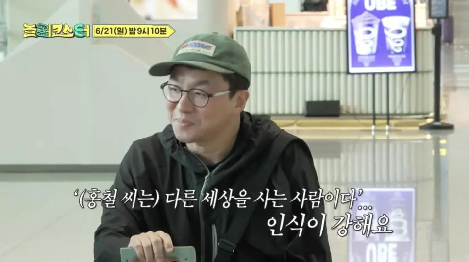 의외로 잘 맞는 노홍철 최강록 조합 (4)