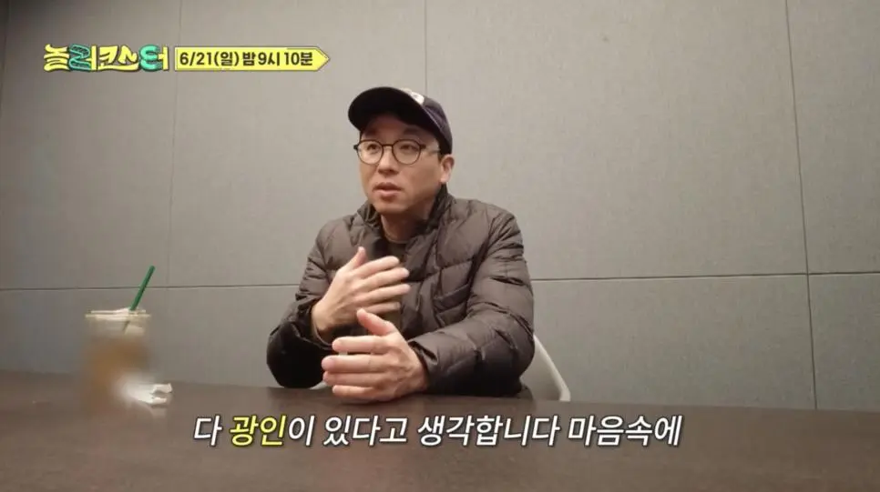 의외로 잘 맞는 노홍철 최강록 조합 (5)