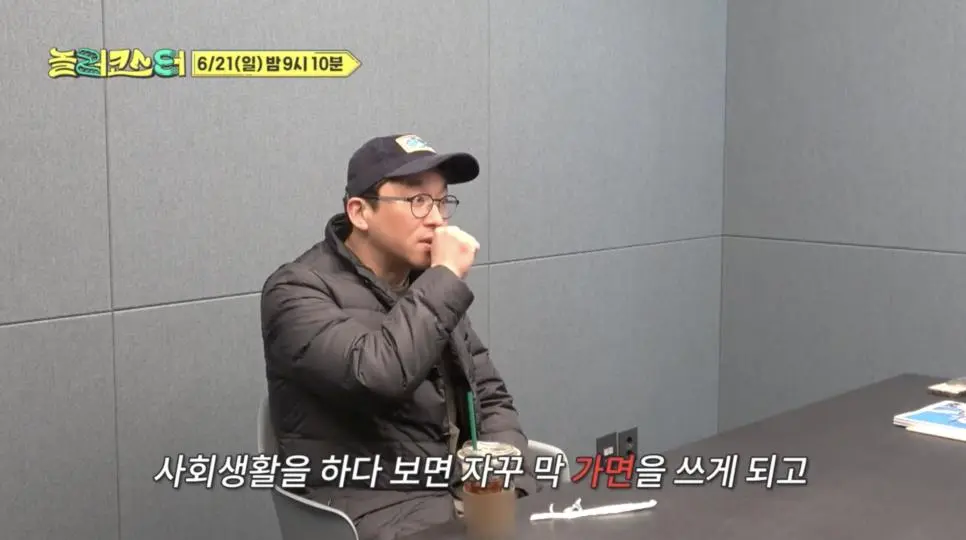 의외로 잘 맞는 노홍철 최강록 조합 (7)