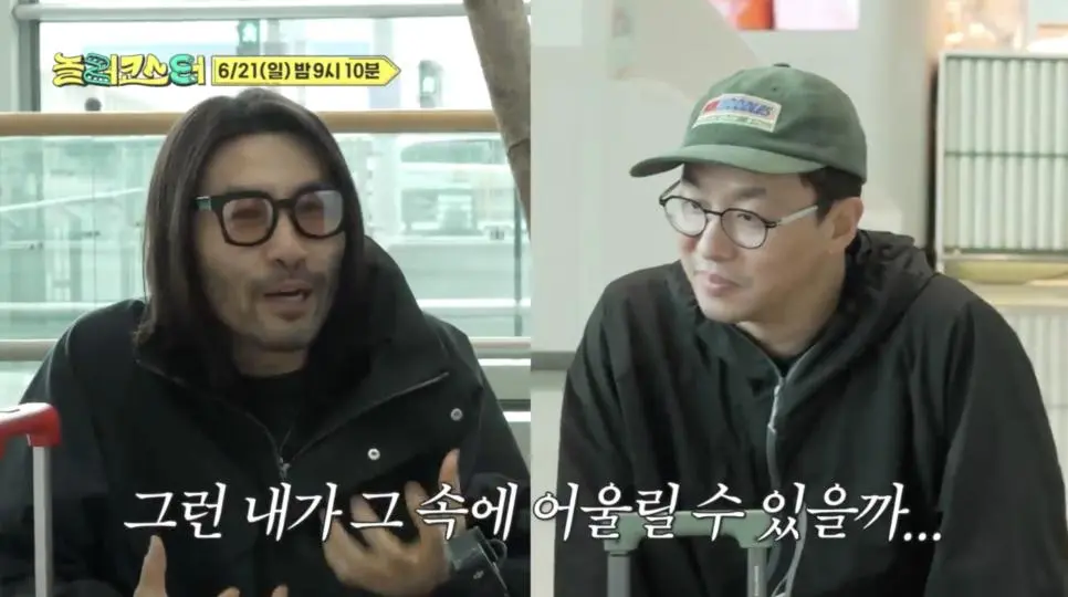 의외로 잘 맞는 노홍철 최강록 조합 (9)