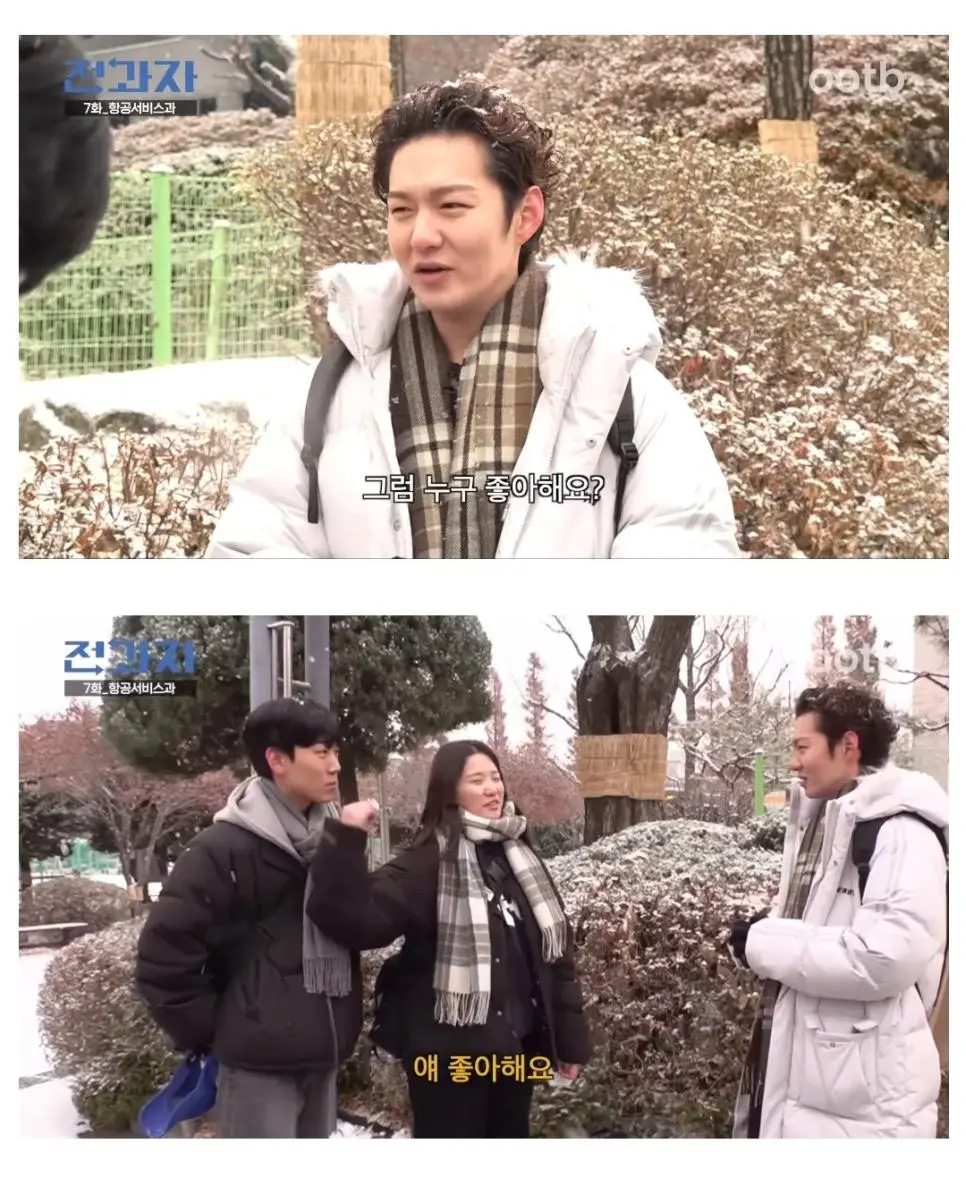 항공과에 잘생긴 남자들 많아요? (4)