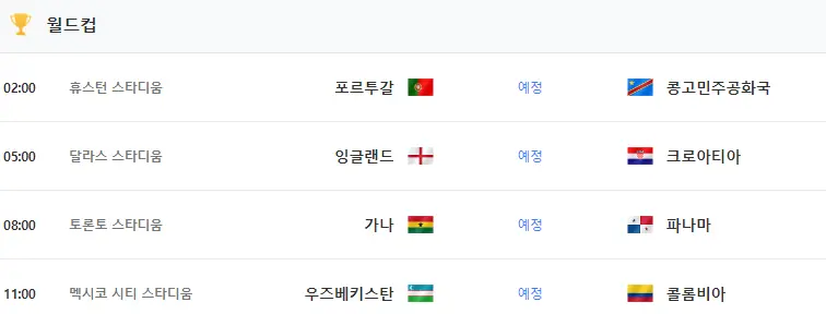 호날두 비상! 초비상!! (3)