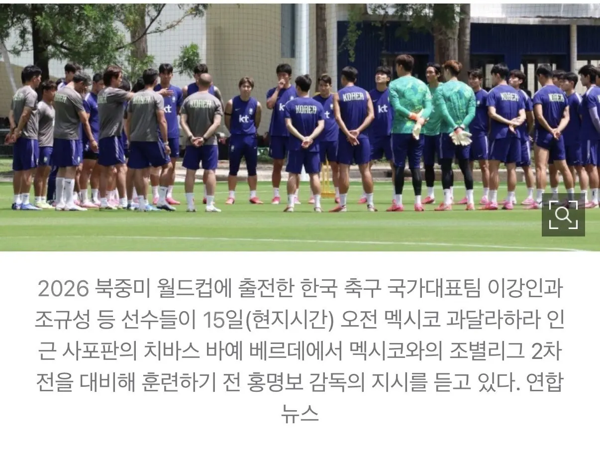 비공개 훈련중 드론 출현, 현지군요원이 격추 (2)