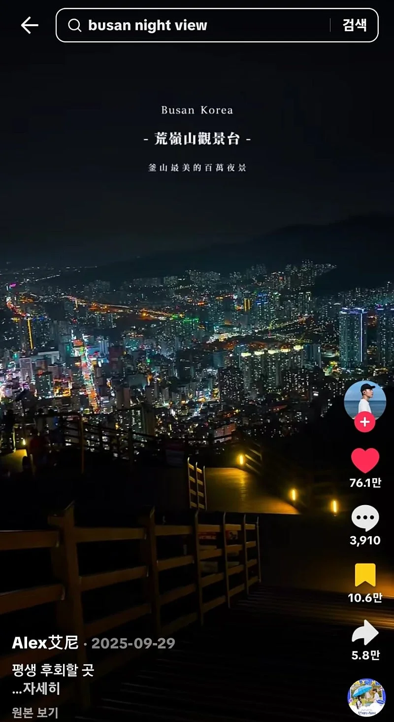 요즘 진짜 핫한 부산 필수 관광 코스 (6)
