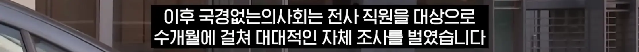 국경없는 의사회, 난민상대로 성착취 (12)