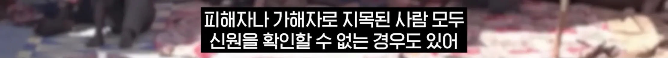 국경없는 의사회, 난민상대로 성착취 (14)