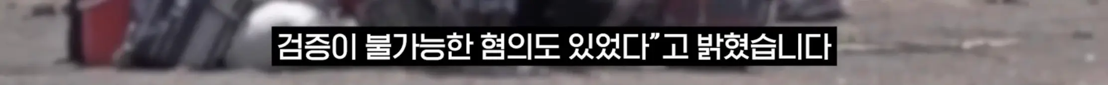 국경없는 의사회, 난민상대로 성착취 (15)
