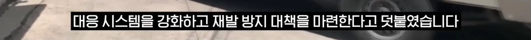 국경없는 의사회, 난민상대로 성착취 (17)