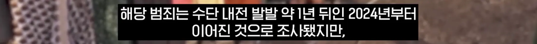 국경없는 의사회, 난민상대로 성착취 (7)