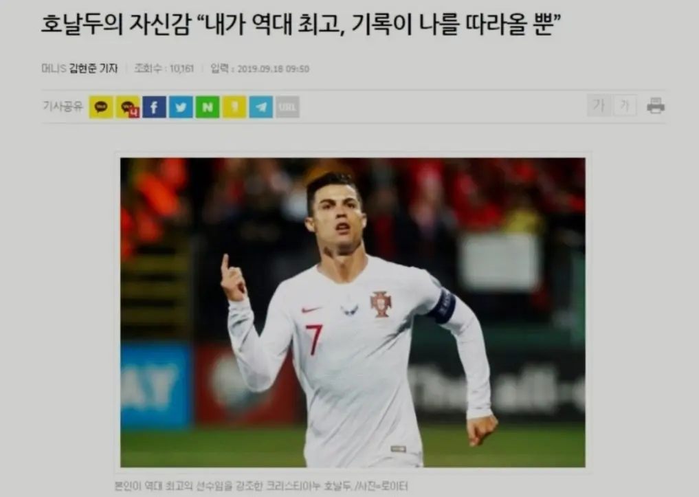 GOAT 와 GOAT 호소인 (9)