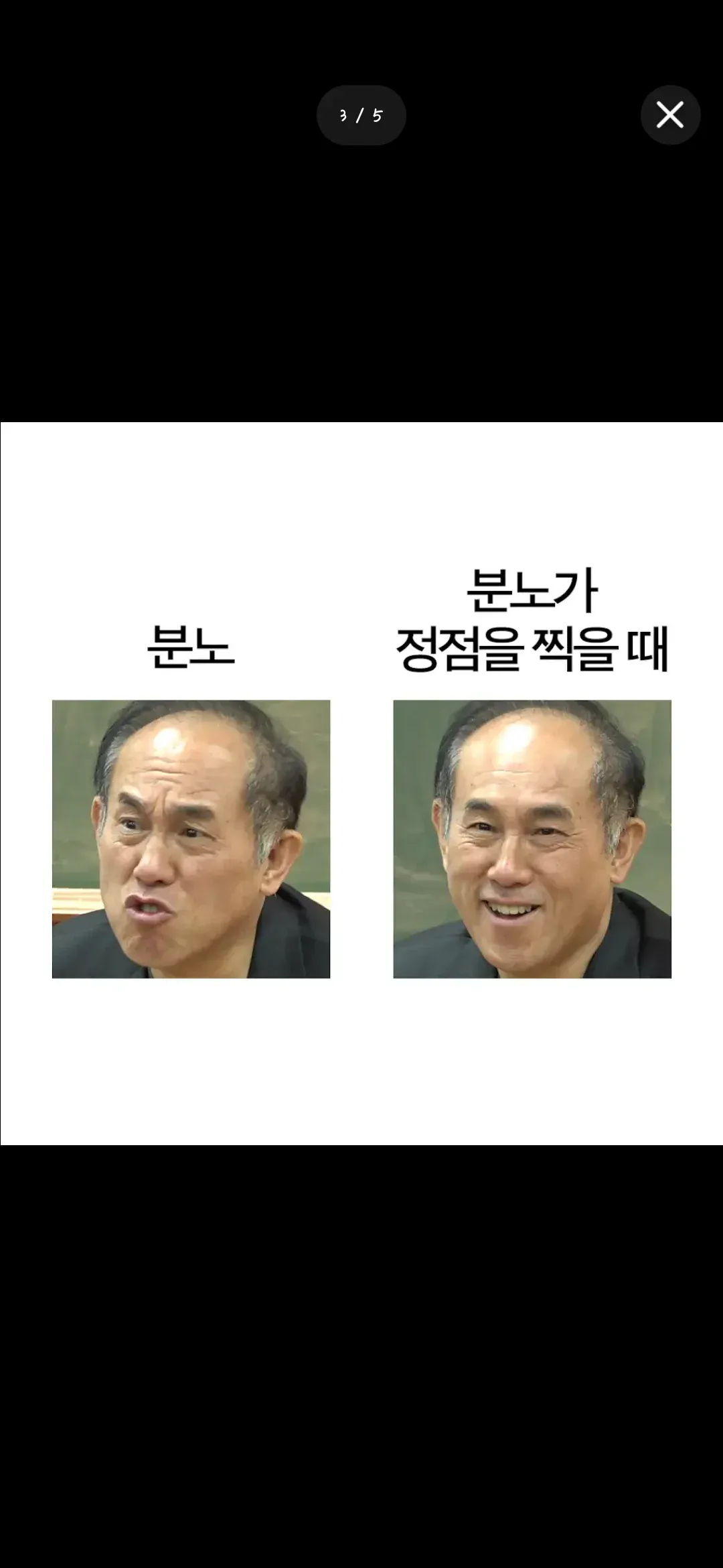 정일영 초상권 유출 관련 공지 (3)