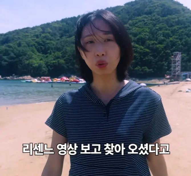 리센느 효과, 진짜 일까? (11)