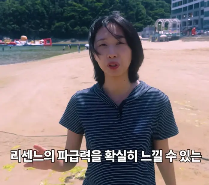 리센느 효과, 진짜 일까? (13)
