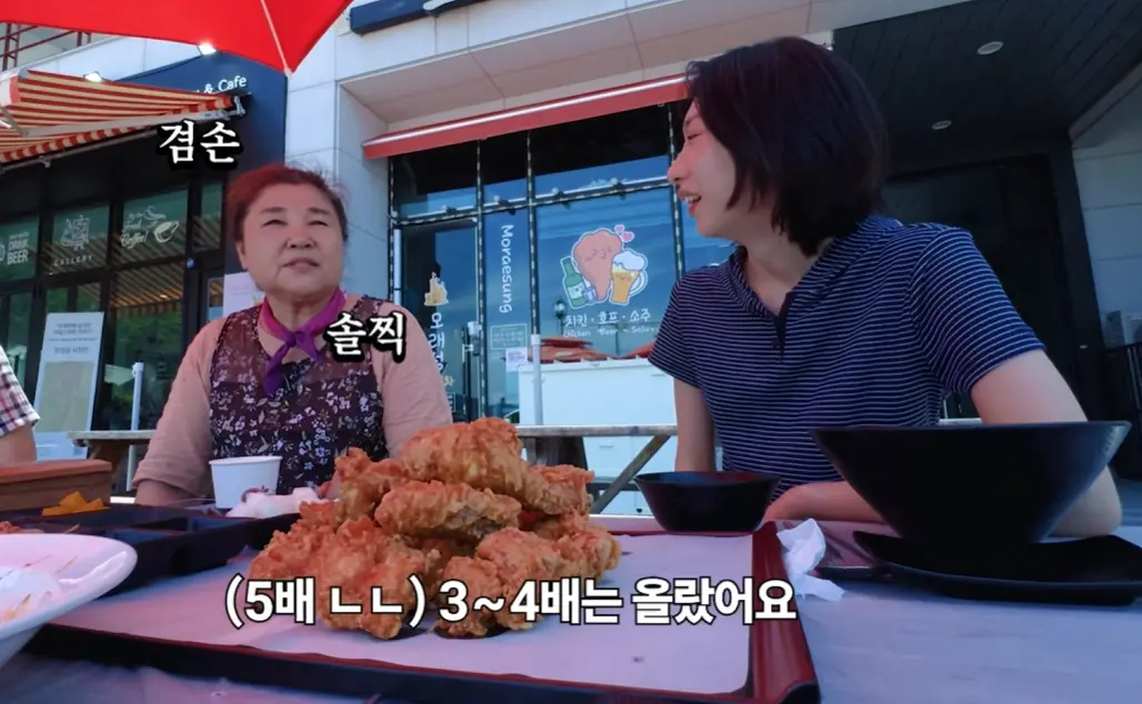 리센느 효과, 진짜 일까? (2)