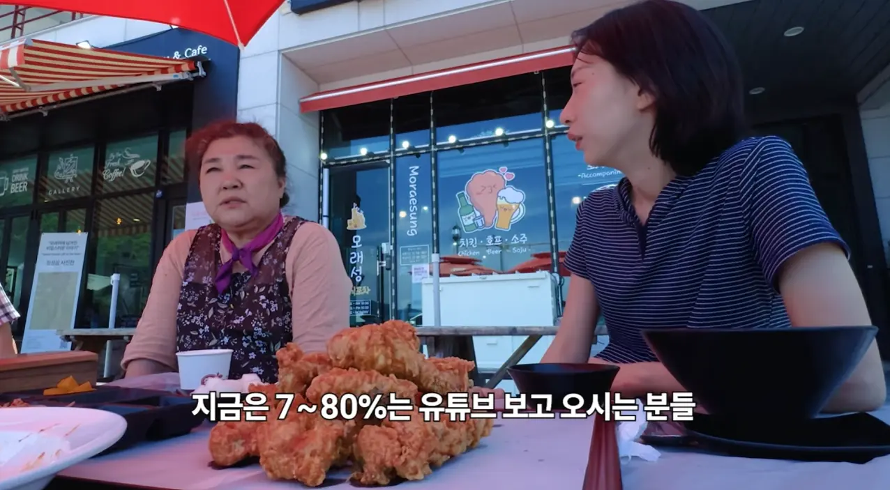 리센느 효과, 진짜 일까? (3)