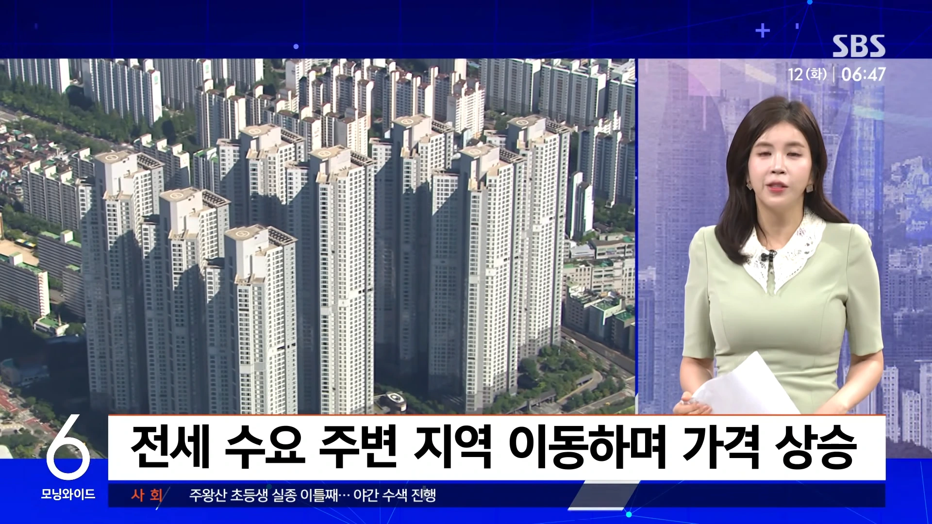 씨가 마른 전세, 그와중에 매매가보다 더 가파른 상승중 (11)