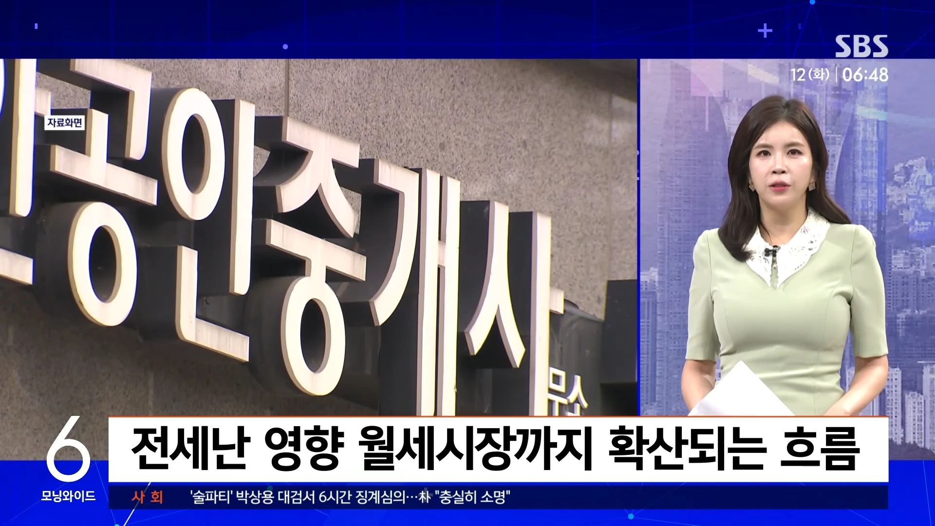 씨가 마른 전세, 그와중에 매매가보다 더 가파른 상승중 (12)