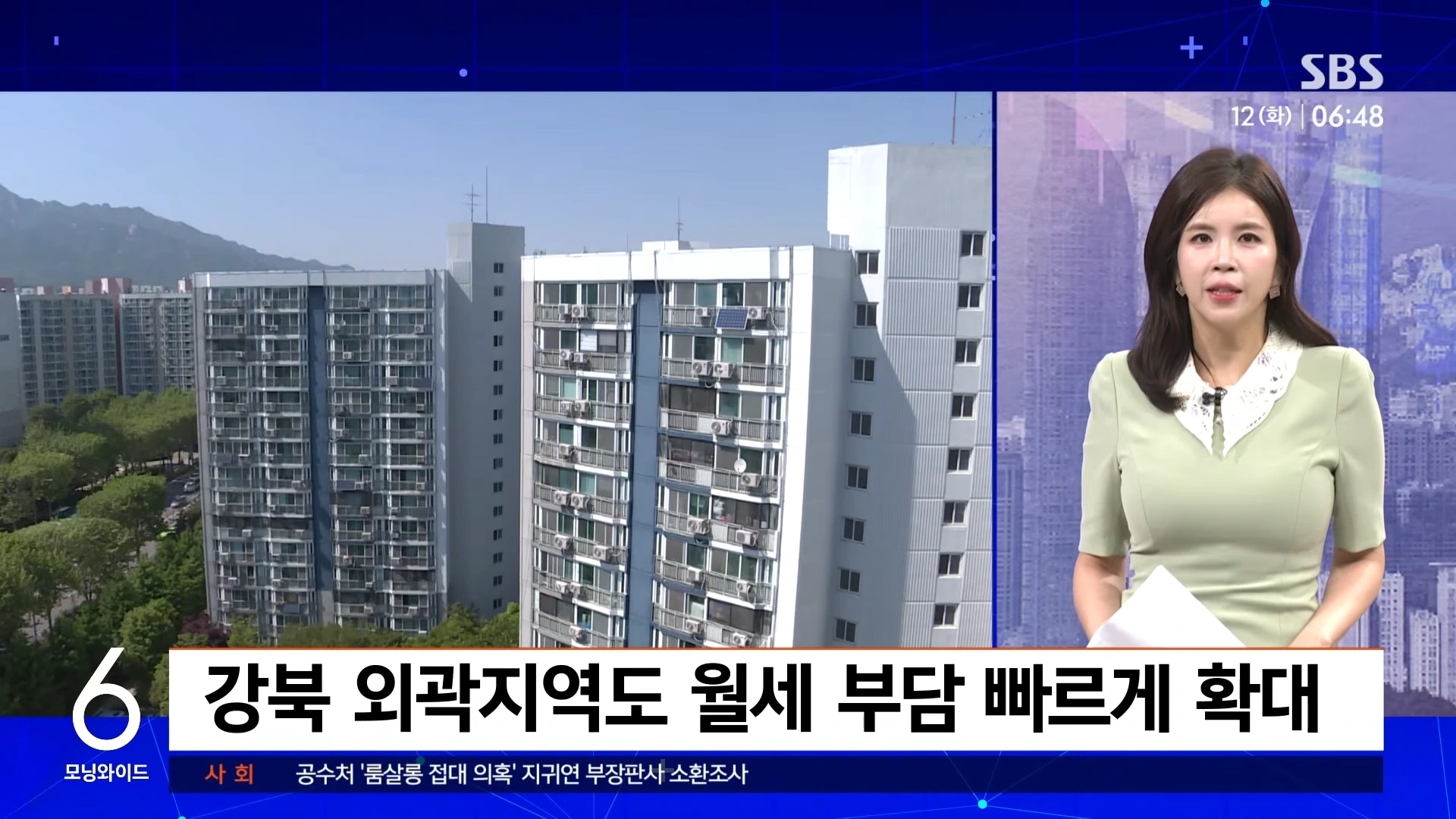 씨가 마른 전세, 그와중에 매매가보다 더 가파른 상승중 (14)