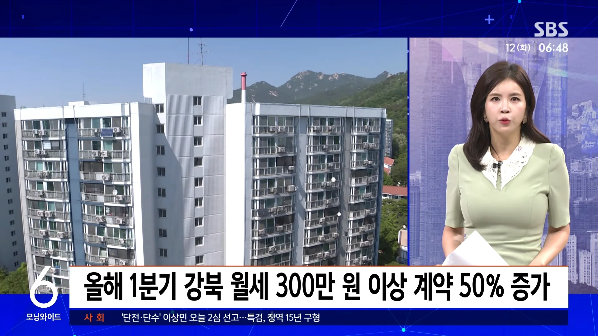 씨가 마른 전세, 그와중에 매매가보다 더 가파른 상승중 (15)