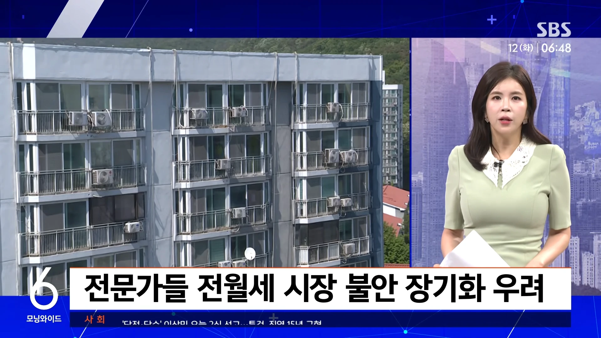 씨가 마른 전세, 그와중에 매매가보다 더 가파른 상승중 (16)