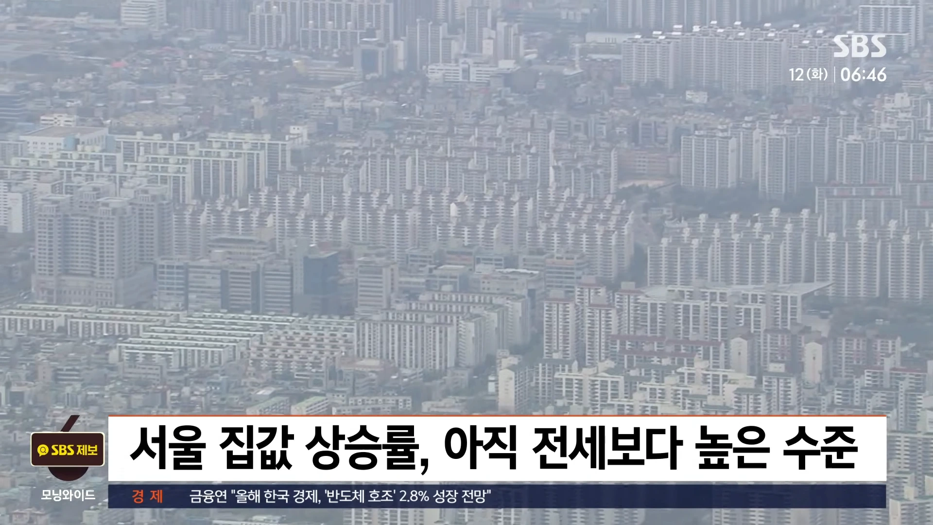 씨가 마른 전세, 그와중에 매매가보다 더 가파른 상승중 (2)