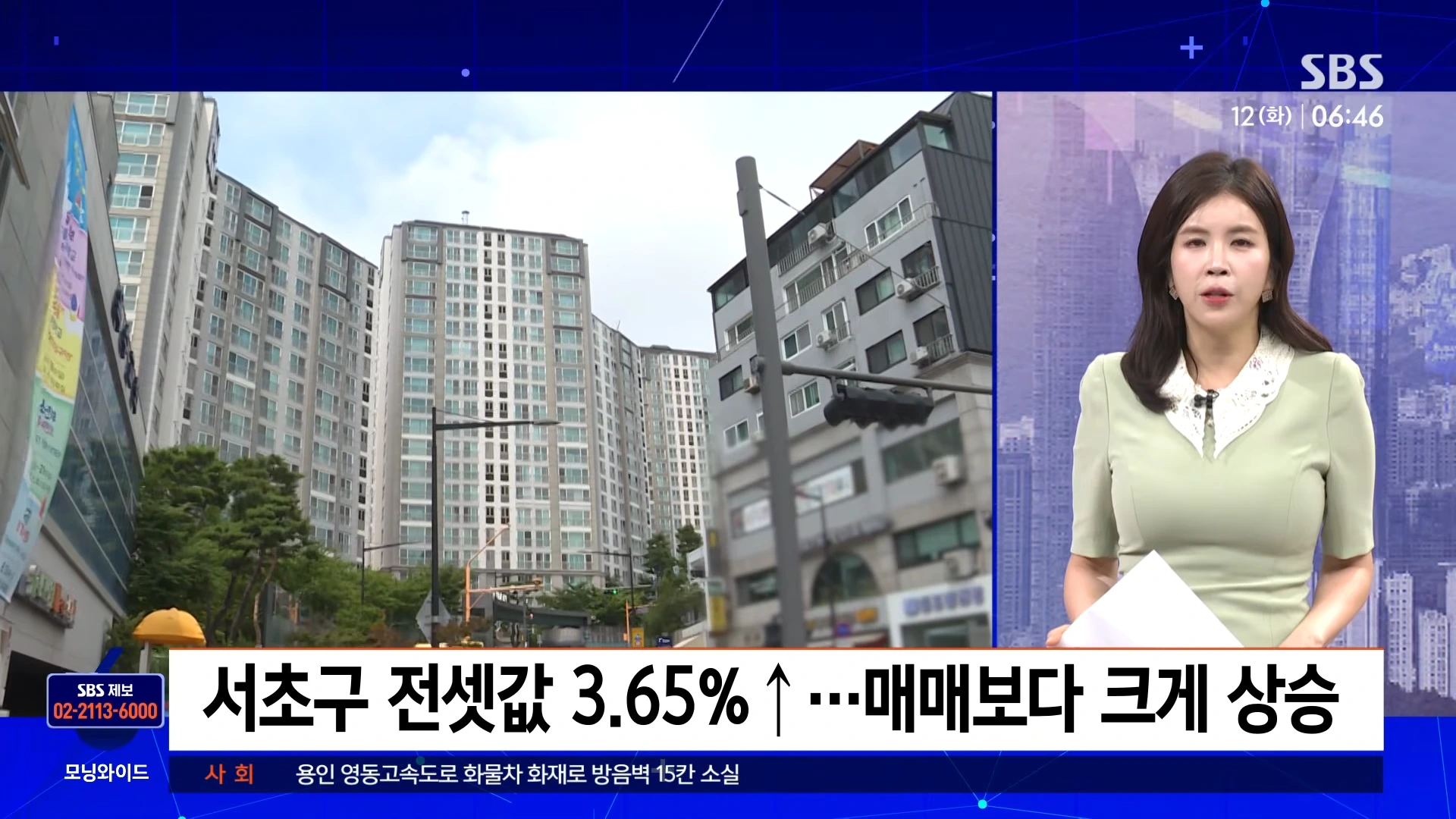 씨가 마른 전세, 그와중에 매매가보다 더 가파른 상승중 (6)