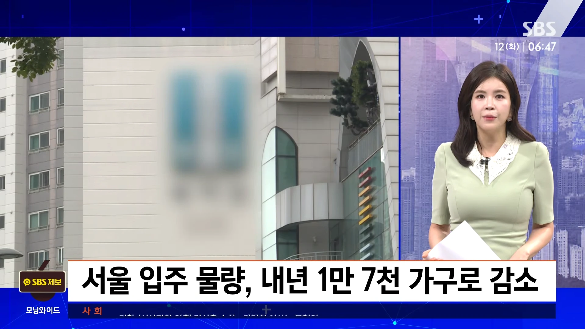 씨가 마른 전세, 그와중에 매매가보다 더 가파른 상승중 (8)