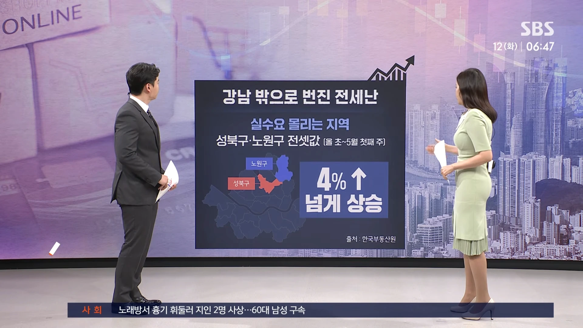 씨가 마른 전세, 그와중에 매매가보다 더 가파른 상승중 (9)
