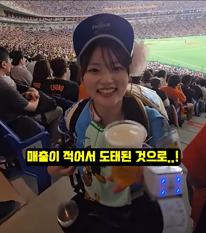 일본 비어걸 문화의 진실 (10)